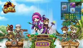 冒险王最新爆料知乎,最新探险历程背后的惊险故事与神秘发现